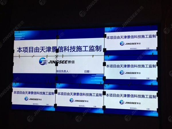 液晶拼接屏， 三星液晶拼接屏， 天津液晶拼接屏， 天津拼接屏， 河北液晶拼接屏， 河北拼接屏， 山東液晶拼接屏， 山東拼接屏， 內(nèi)蒙古液晶拼接屏， 內(nèi)蒙古拼接屏， 46寸液晶拼接屏,55寸液晶廣告機(jī)， 觸摸一體機(jī)， 天津微信廣告機(jī)， DID液晶拼接屏， 立體廣告機(jī)， 樓宇廣告機(jī)， 微信廣告機(jī)， 拼接屏廠家，55寸液晶拼接屏