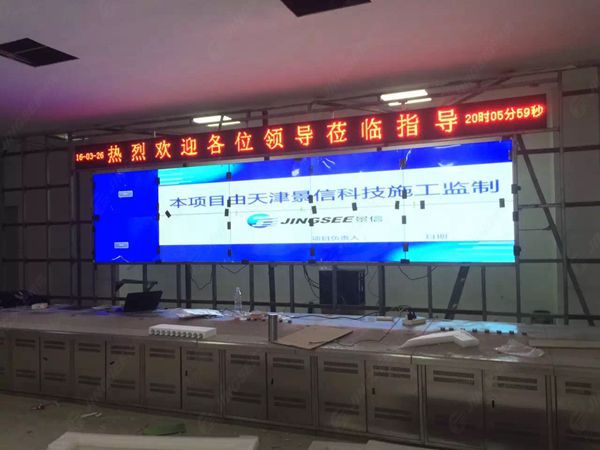 液晶拼接屏， 三星液晶拼接屏， 天津液晶拼接屏， 天津拼接屏， 河北液晶拼接屏， 河北拼接屏， 山東液晶拼接屏， 山東拼接屏， 內(nèi)蒙古液晶拼接屏， 內(nèi)蒙古拼接屏， 46寸液晶拼接屏,55寸液晶廣告機(jī)， 觸摸一體機(jī)， 天津微信廣告機(jī)， DID液晶拼接屏， 立體廣告機(jī)， 樓宇廣告機(jī)， 微信廣告機(jī)， 拼接屏廠家，55寸液晶拼接屏