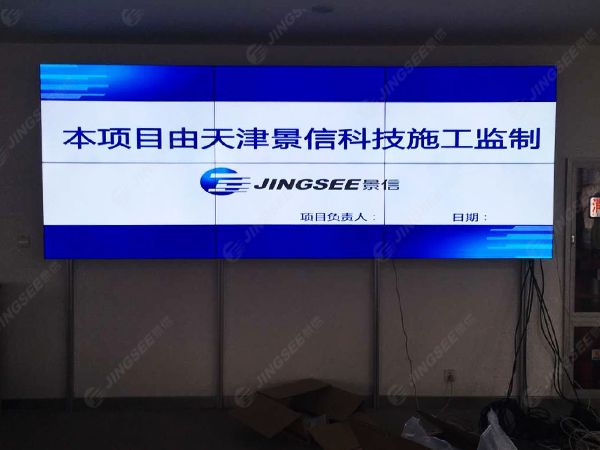 液晶拼接屏， 三星液晶拼接屏， 天津液晶拼接屏， 天津拼接屏， 河北液晶拼接屏， 河北拼接屏， 山東液晶拼接屏， 山東拼接屏， 內(nèi)蒙古液晶拼接屏， 內(nèi)蒙古拼接屏， 46寸液晶拼接屏,55寸液晶廣告機， 觸摸一體機， 天津微信廣告機， DID液晶拼接屏， 立體廣告機， 樓宇廣告機， 微信廣告機， 拼接屏廠家，55寸液晶拼接屏