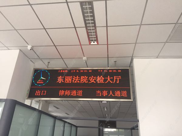 液晶拼接屏， 三星液晶拼接屏， 天津液晶拼接屏， 天津拼接屏， 河北液晶拼接屏， 河北拼接屏， 山東液晶拼接屏， 山東拼接屏， 內(nèi)蒙古液晶拼接屏， 內(nèi)蒙古拼接屏， 46寸液晶拼接屏,55寸液晶廣告機(jī)， 觸摸一體機(jī)， 天津微信廣告機(jī)， DID液晶拼接屏， 立體廣告機(jī)， 樓宇廣告機(jī)， 微信廣告機(jī)， 拼接屏廠家，55寸液晶拼接屏