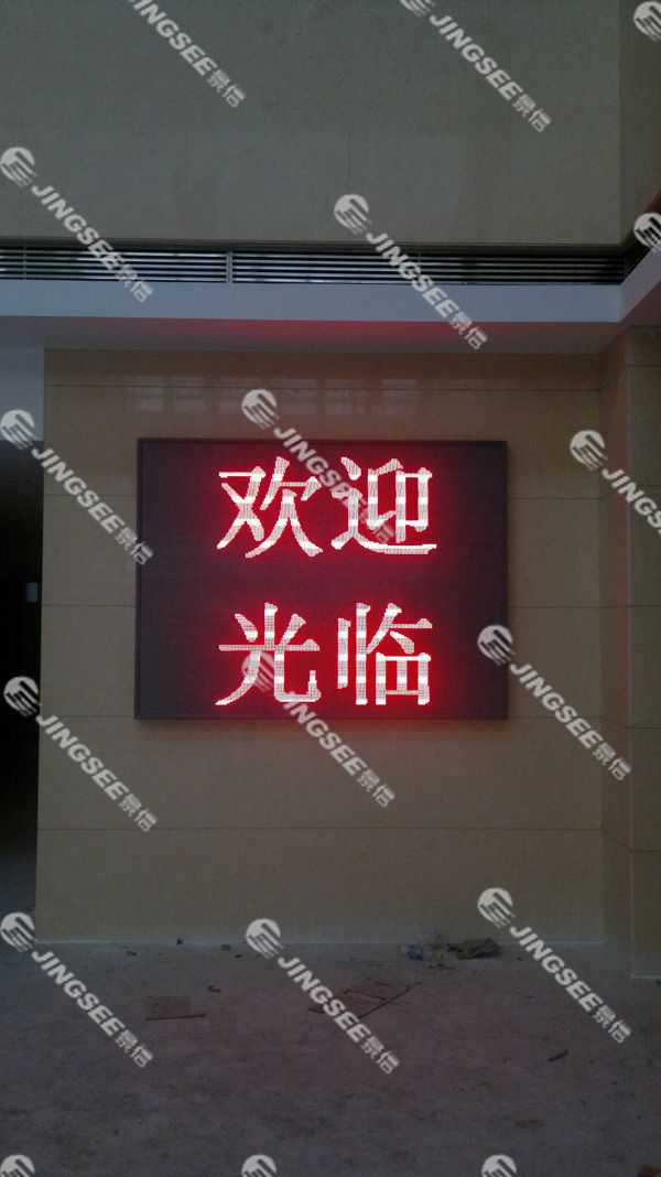 液晶拼接屏， 三星液晶拼接屏， 天津液晶拼接屏， 天津拼接屏， 河北液晶拼接屏， 河北拼接屏， 山東液晶拼接屏， 山東拼接屏， 內(nèi)蒙古液晶拼接屏， 內(nèi)蒙古拼接屏， 46寸液晶拼接屏,55寸液晶廣告機(jī)， 觸摸一體機(jī)， 天津微信廣告機(jī)， DID液晶拼接屏， 立體廣告機(jī)， 樓宇廣告機(jī)， 微信廣告機(jī)， 拼接屏廠家，55寸液晶拼接屏