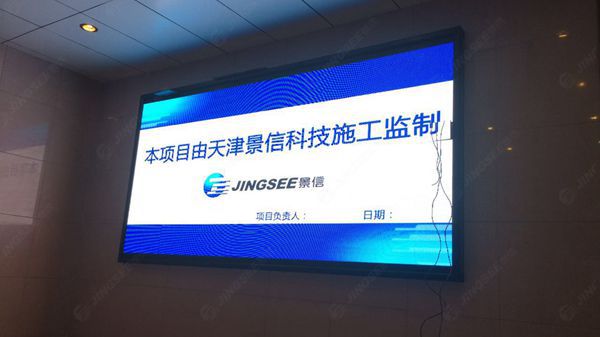 液晶拼接屏， 三星液晶拼接屏， 天津液晶拼接屏， 天津拼接屏， 河北液晶拼接屏， 河北拼接屏， 山東液晶拼接屏， 山東拼接屏， 內(nèi)蒙古液晶拼接屏， 內(nèi)蒙古拼接屏， 46寸液晶拼接屏,55寸液晶廣告機(jī)， 觸摸一體機(jī)， 天津微信廣告機(jī)， DID液晶拼接屏， 立體廣告機(jī)， 樓宇廣告機(jī)， 微信廣告機(jī)， 拼接屏廠家，55寸液晶拼接屏