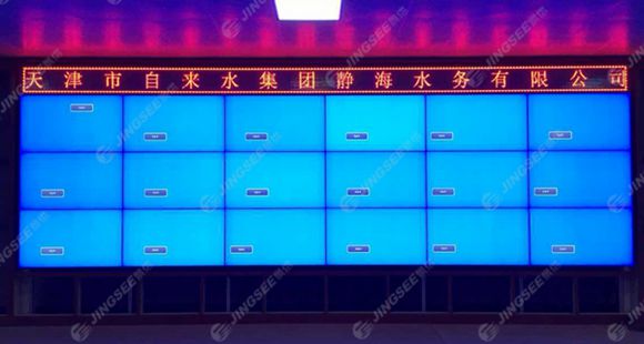 液晶拼接屏， 三星液晶拼接屏， 天津液晶拼接屏， 天津拼接屏， 河北液晶拼接屏， 河北拼接屏， 山東液晶拼接屏， 山東拼接屏， 內蒙古液晶拼接屏， 內蒙古拼接屏， 46寸液晶拼接屏,55寸液晶廣告機， 觸摸一體機， 天津微信廣告機， DID液晶拼接屏， 立體廣告機， 樓宇廣告機， 微信廣告機， 拼接屏廠家，55寸液晶拼接屏